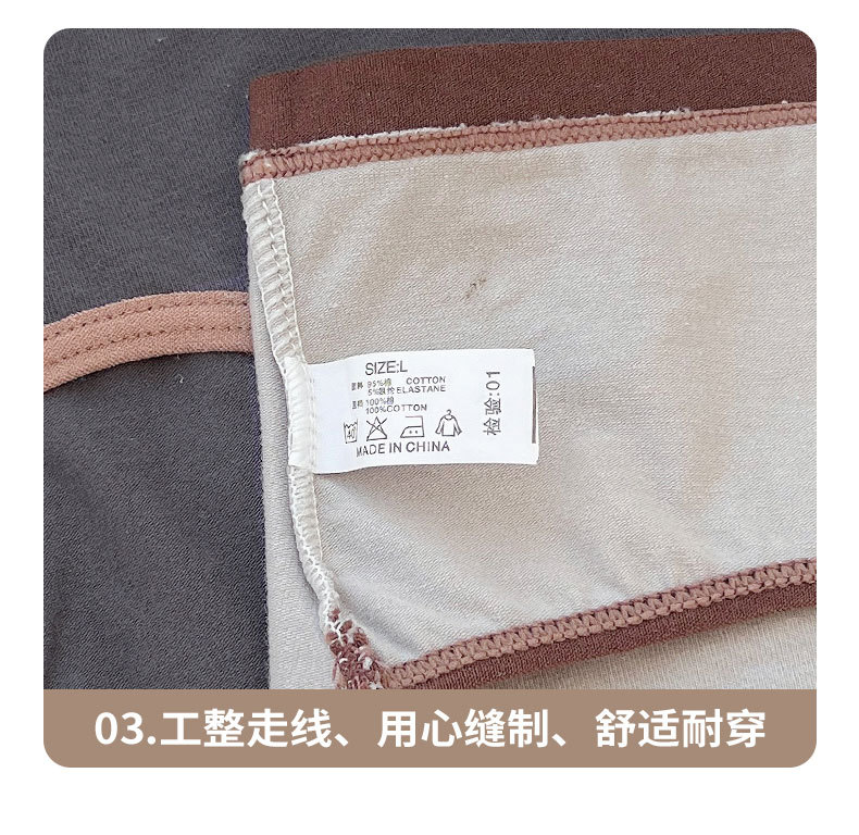 7A全裤抑菌女士纯棉内裤女生夏季薄款中腰少女柔软透气亲肤三角裤详情12