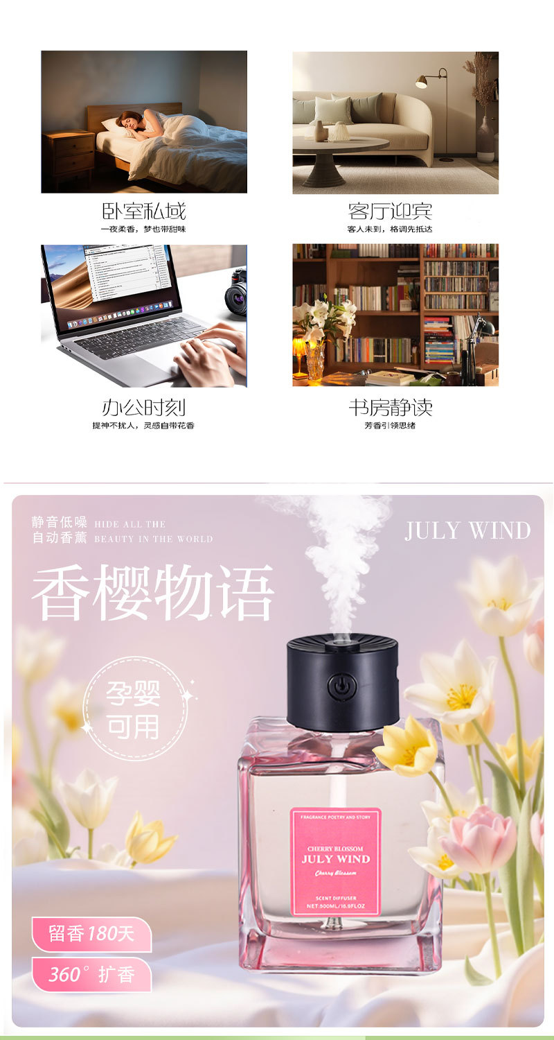 详情页（合并长图，仅图片）_06