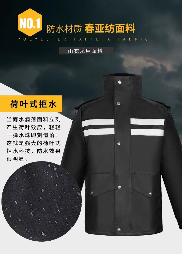 黑色春亚纺雨衣pvc应急电力反光成人 防风保暖分体式雨裤套装批发详情4