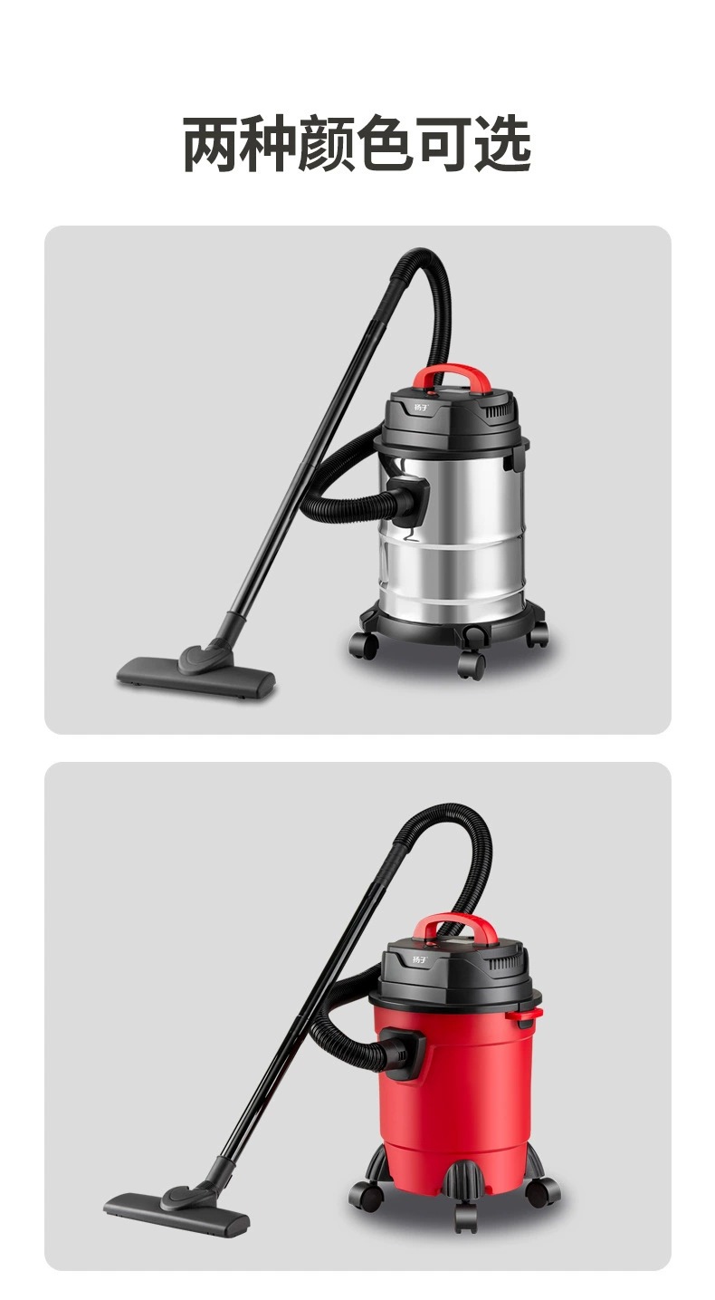 扬子吸尘器家用大功率美缝桶式真空干湿吹多用强力吸尘机详情20