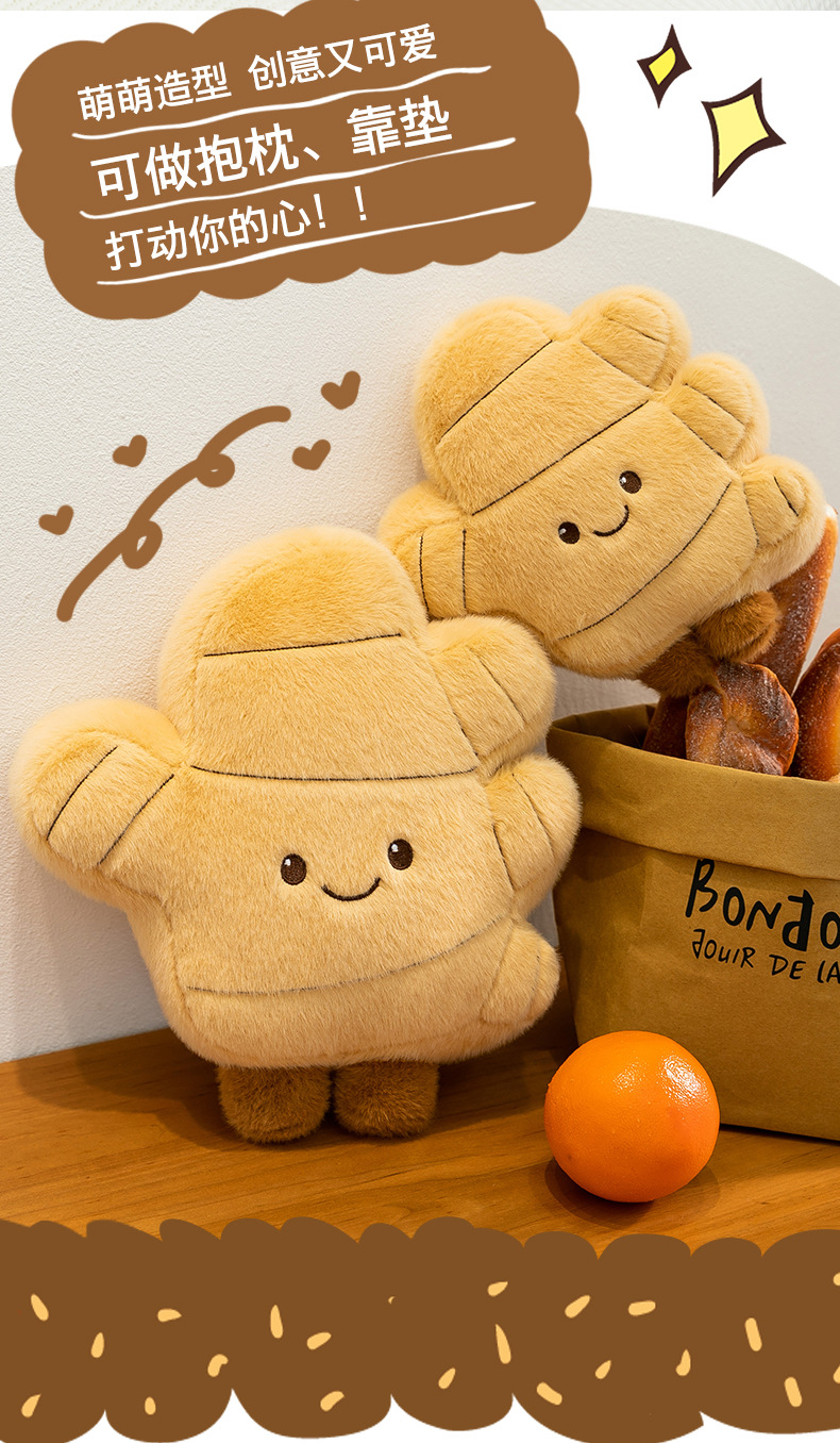 Creative cartoon ginger plush toy, funny sleeping pillow, soothing doll as a gift for girls and children pic 4