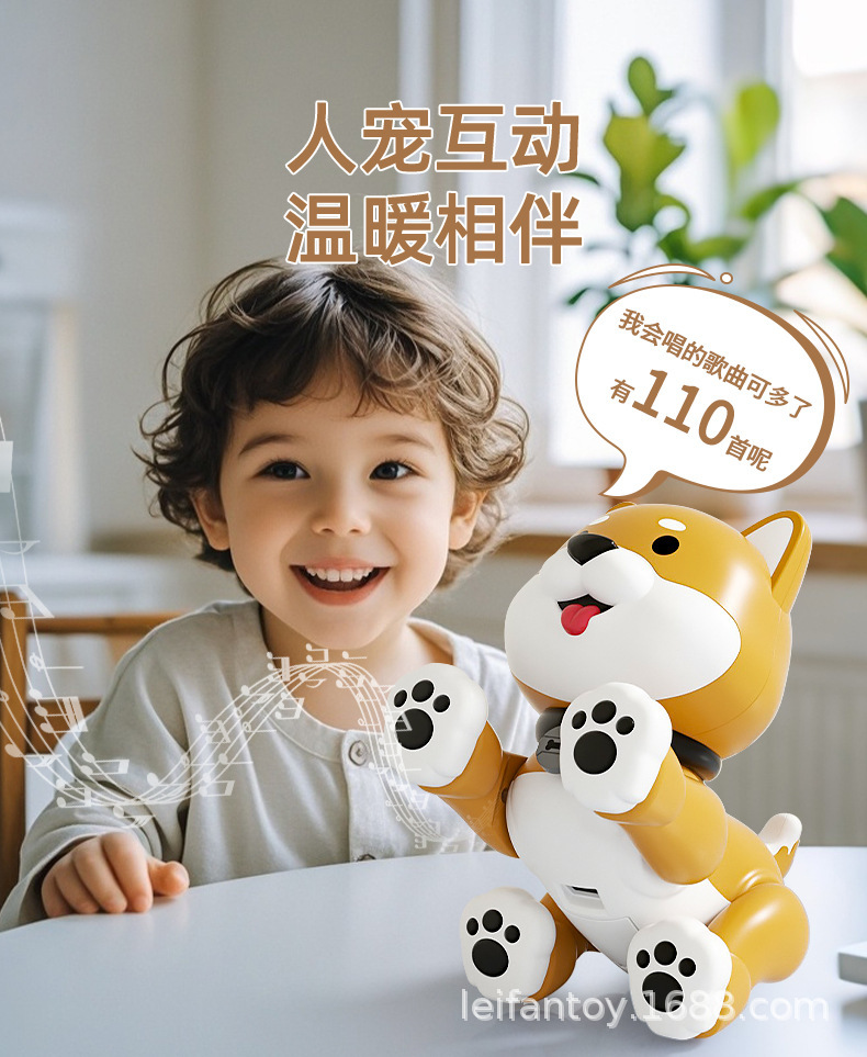 乐能萌宠电动小狗智能遥控编程互动会走路唱歌仿真狗电动玩具狗详情12