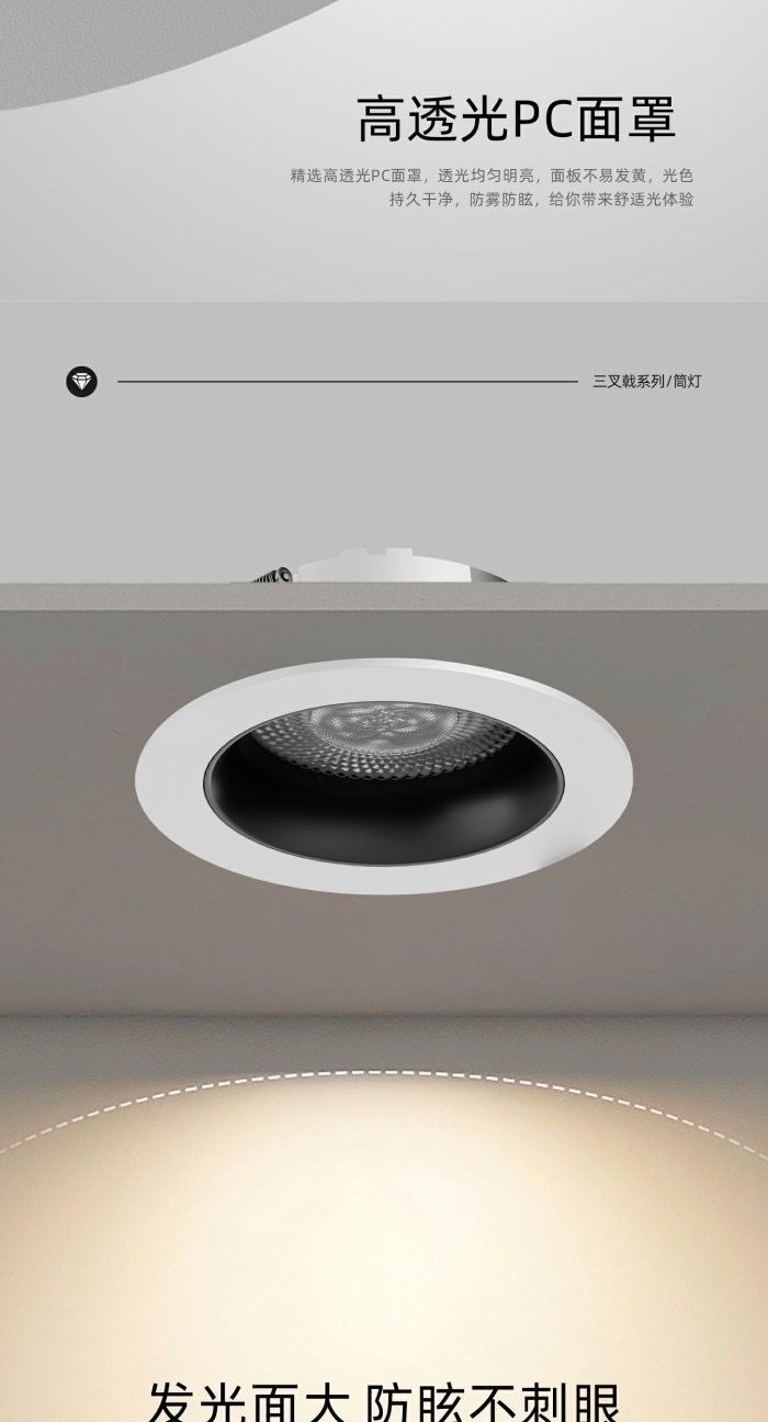 led downlight manufacturer wholesale anti-glare downlights, embedded ceiling lights, deep anti-glare, no main light, eye-protecting embedded downlights pic 3
