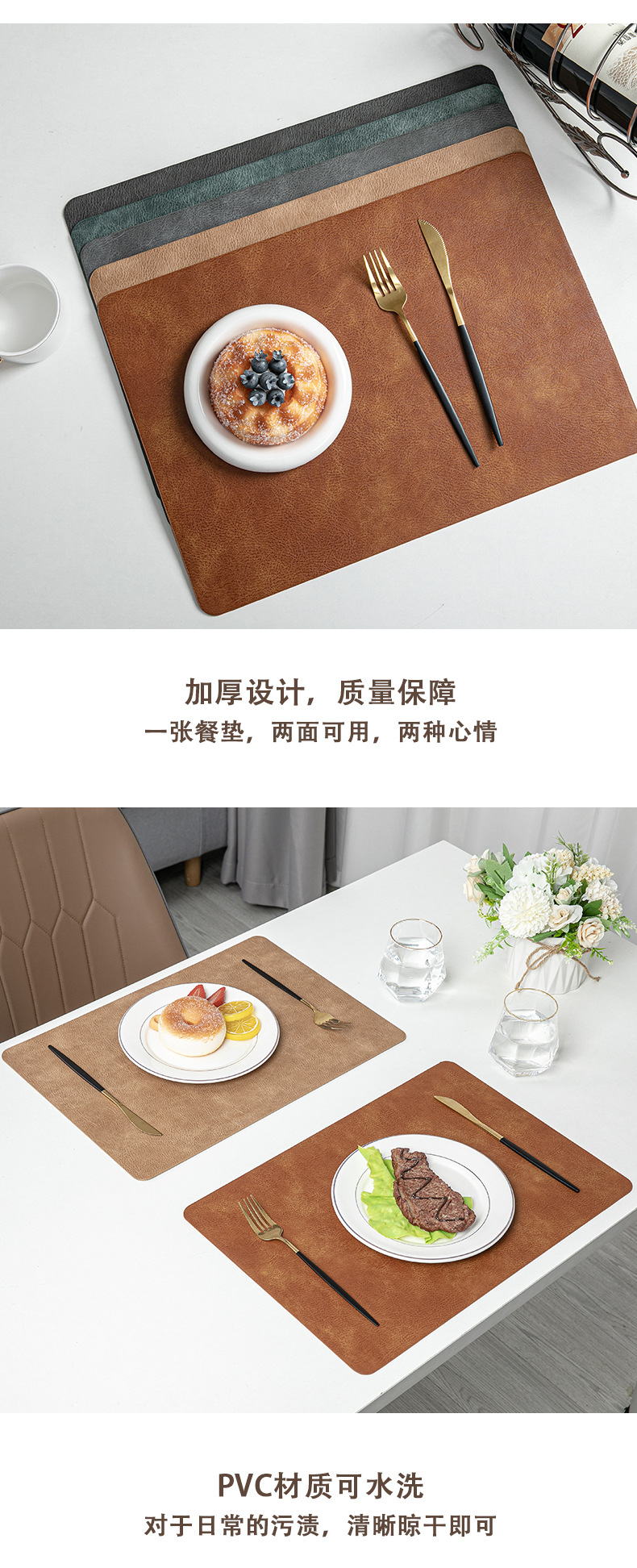 北欧复古风牛皮纹餐垫防水防油PU皮革餐桌垫隔热垫高级感定制LOGO详情15