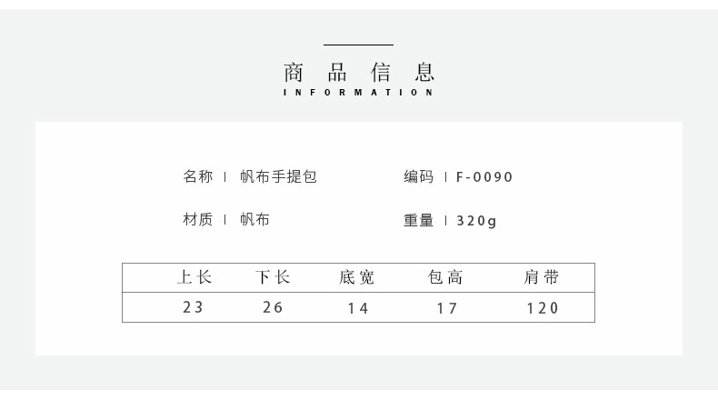 跨境新品帆布化妆包斜跨单肩手提旅行袋便捷大容量洗漱收纳饺子包详情5