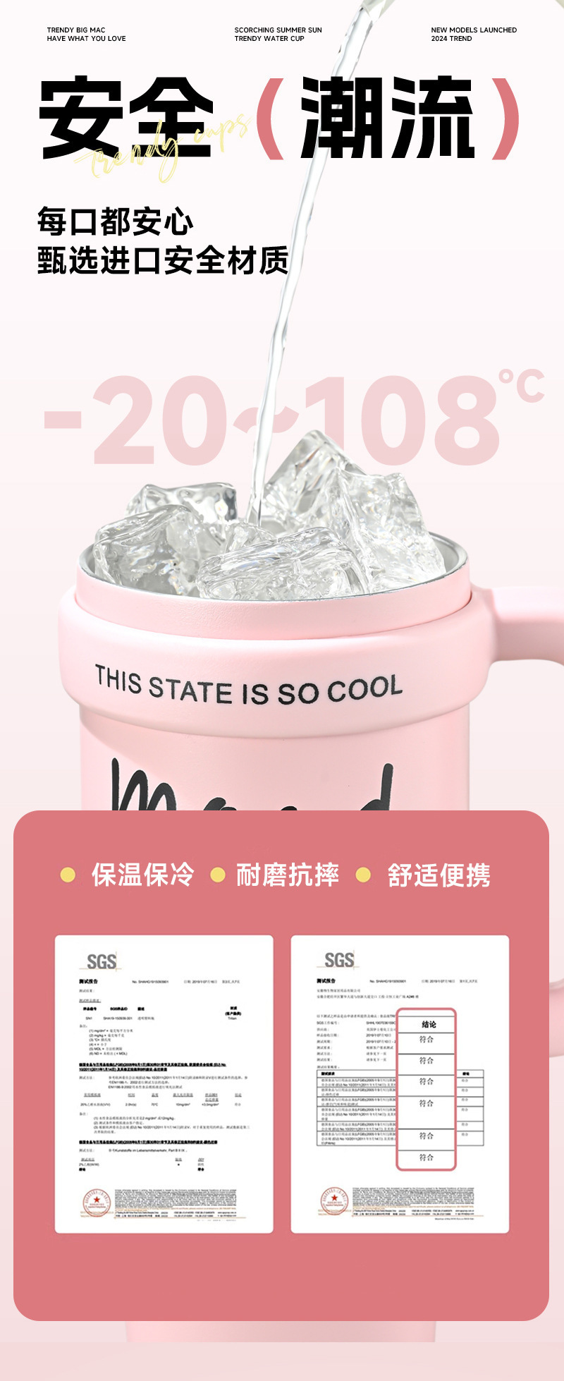 Giant insulated cup, high appearance level, large-capacity water cup for male and female students, cold and heat preservation cup, handle ice king pic 3