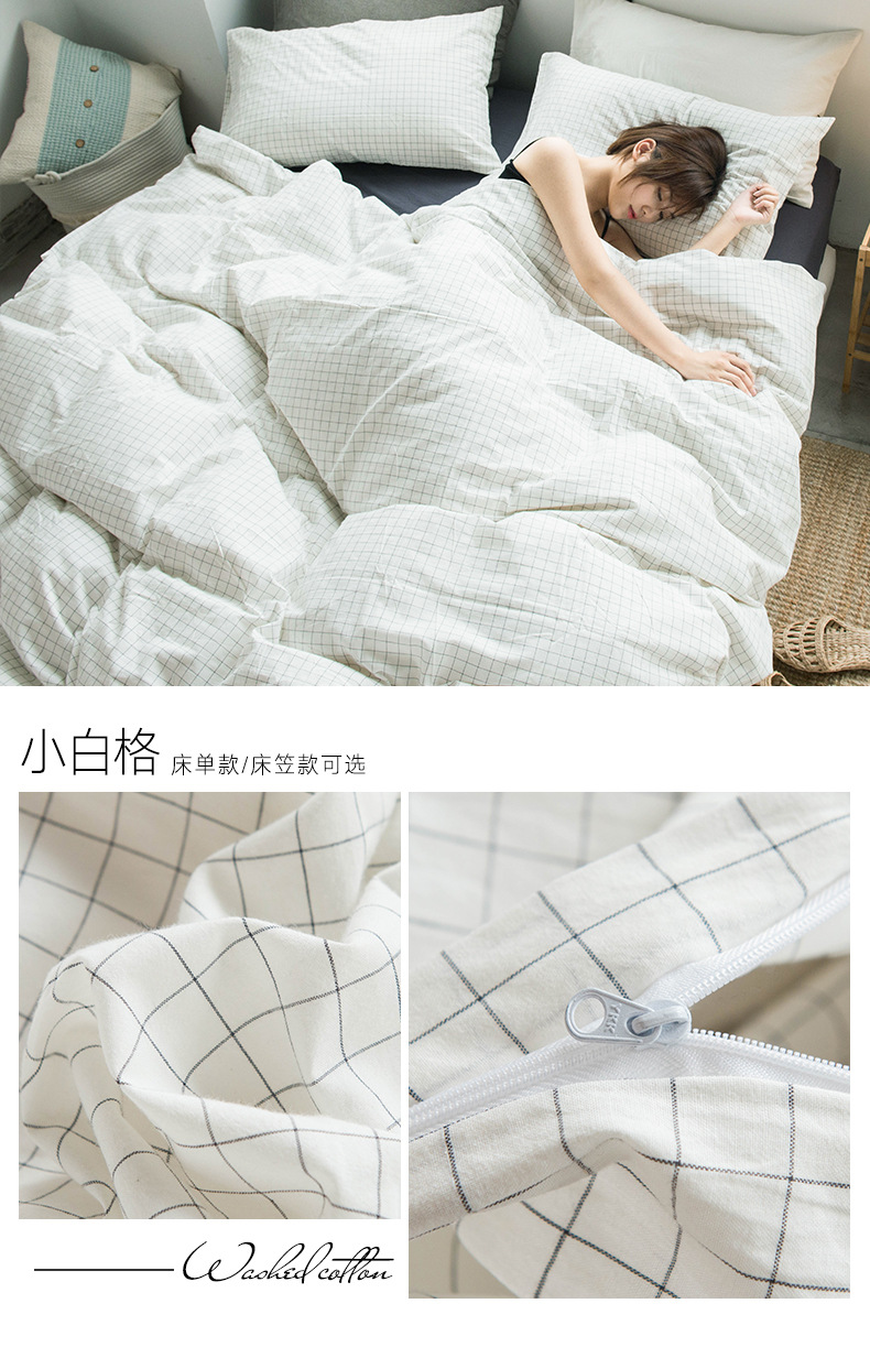 All-cotton yarn-dyed washed cotton four-piece set, pure cotton Muji manufacturer supplies bedding, duvet covers, Japanese quality bed covers wholesale pic 35