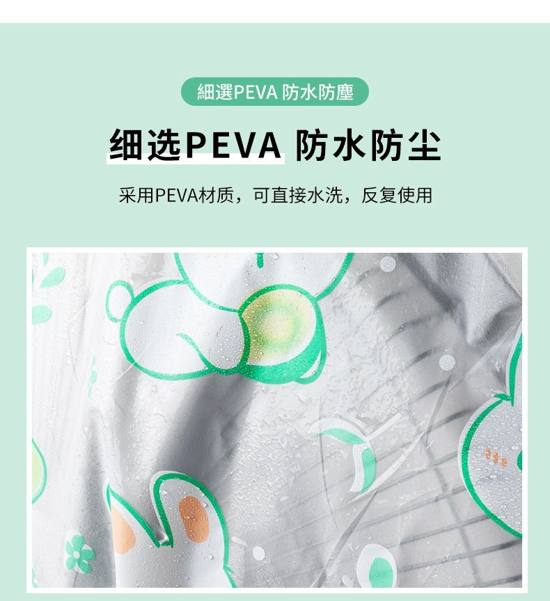 The fully enclosed fan cover is a semi-transparent long floor-standing dust-proof storage three-dimensional fan dust cover with cartoon pattern fabric pic 9
