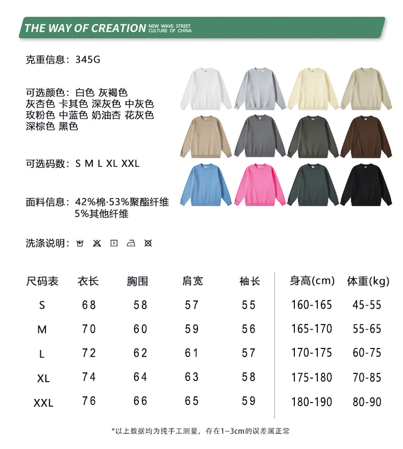 12色尺寸标.jpg