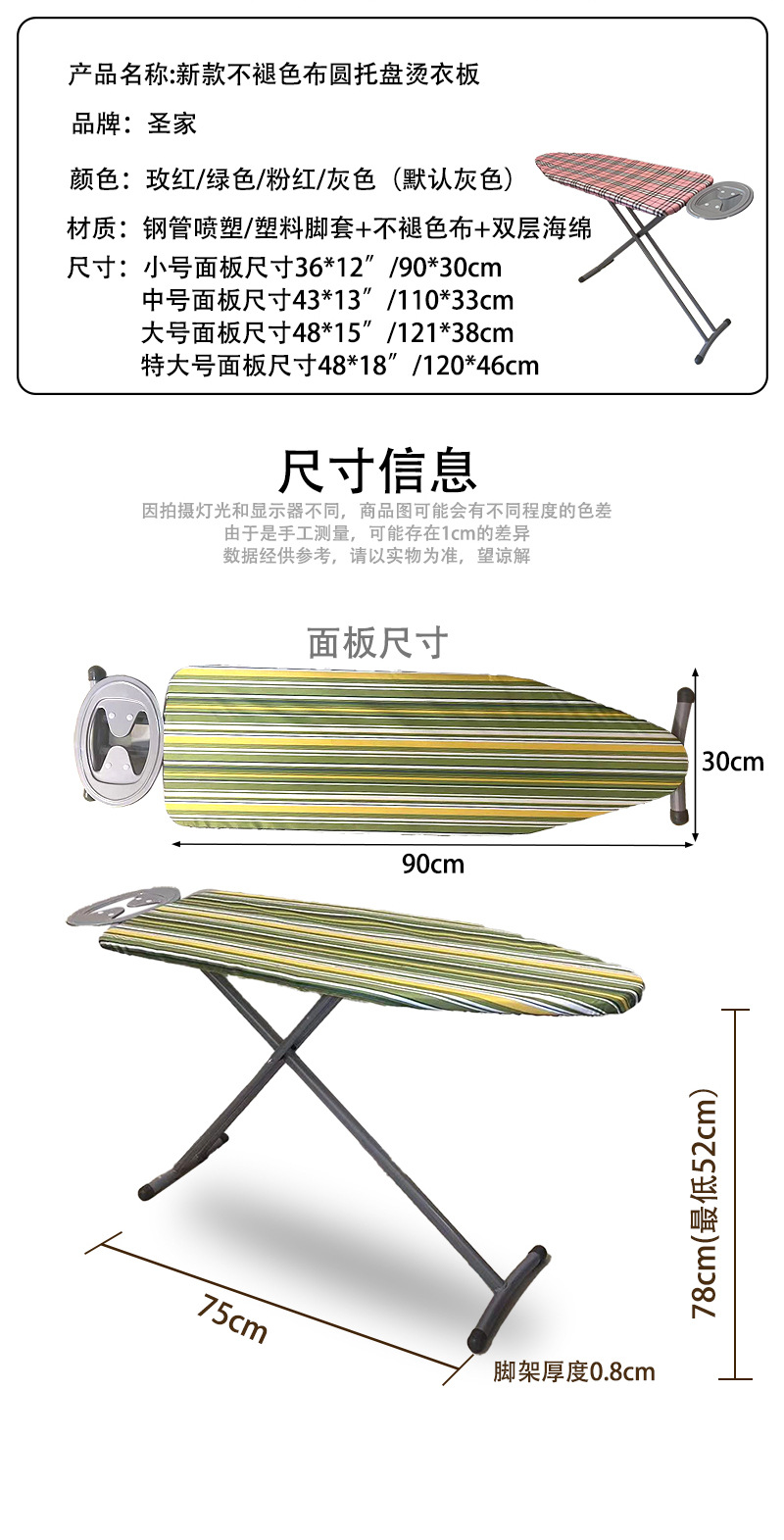 亚马逊多色可选印花可折叠托盘双层海绵不褪色家用酒店烫衣熨衣板详情2