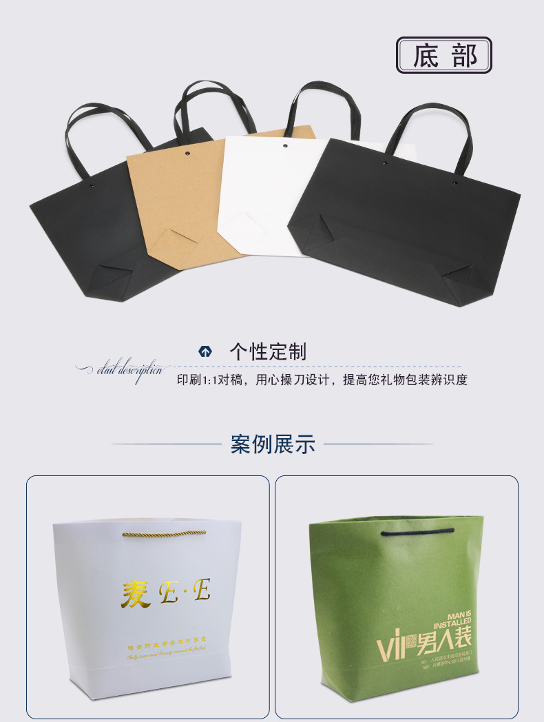 船型纸袋-大组合_07.jpg