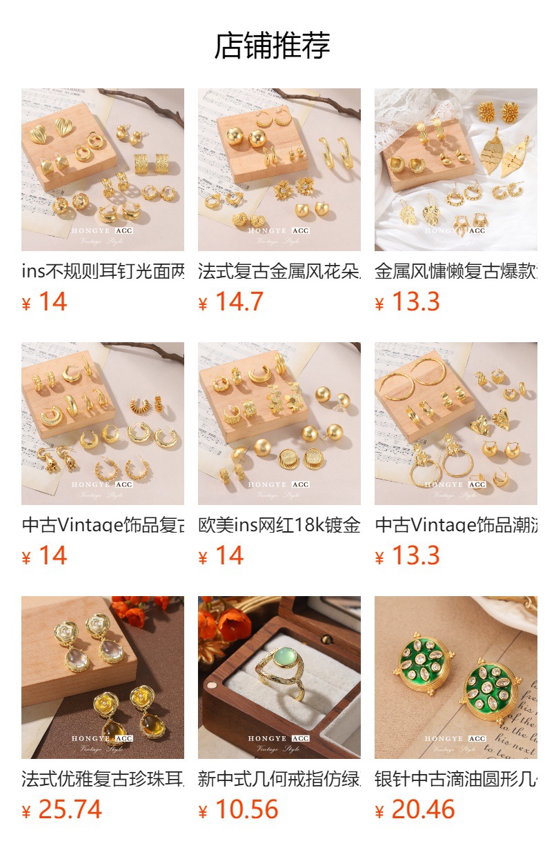 法式复古vintage高档戒指高级感小众中古精致个性西装轻奢指环女详情1