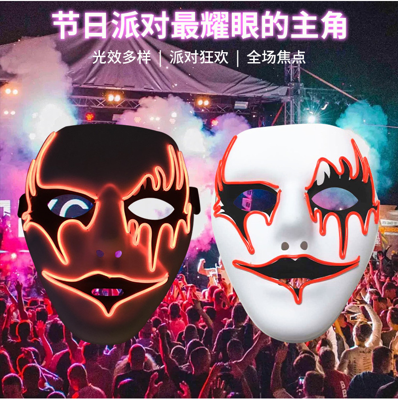 发光面具鬼步舞 万圣节发光配件 成人派对cos道具鬼脸整蛊搞怪装扮道具详情3
