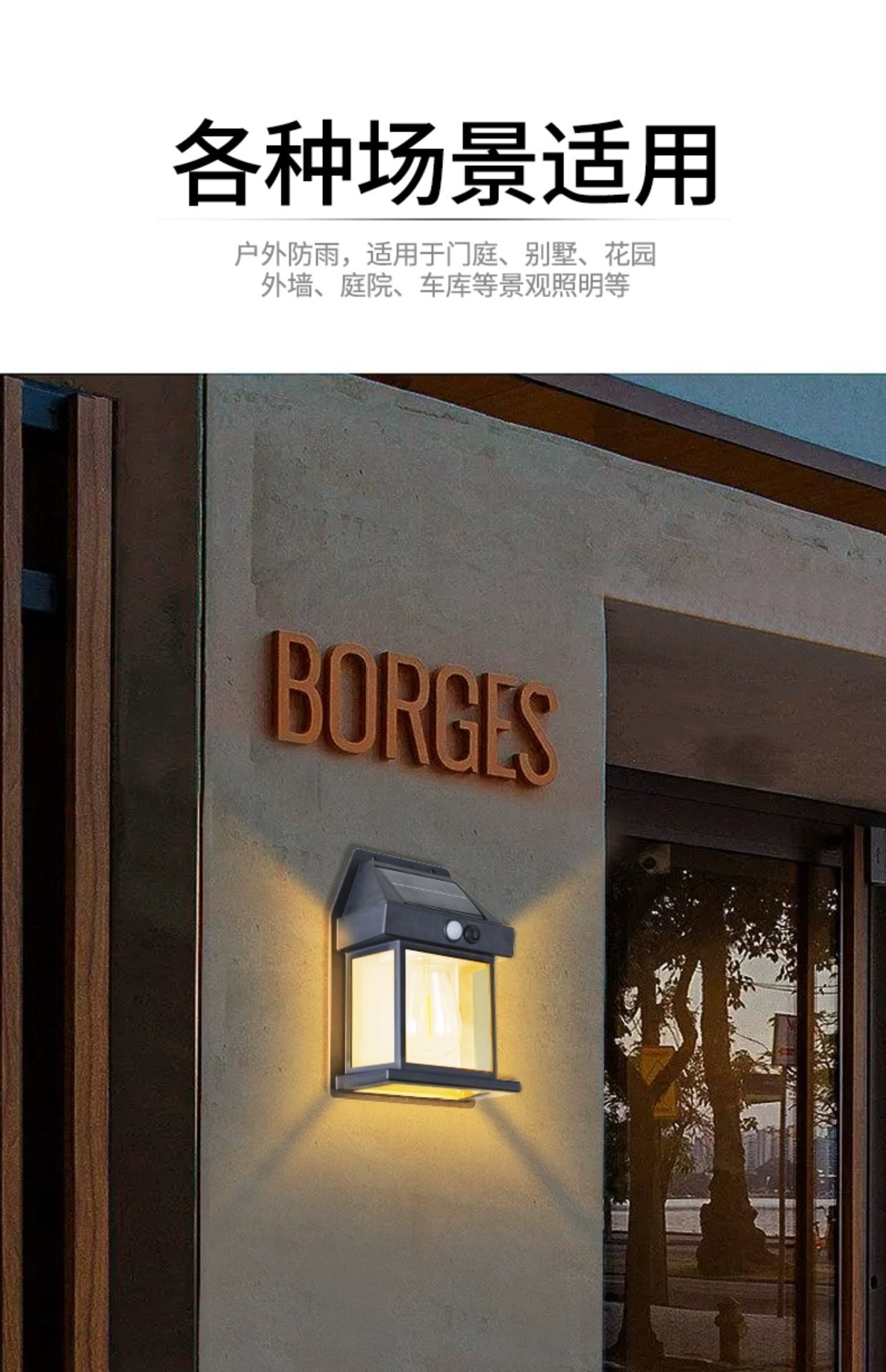 Solar-powered outdoor wall lamp, human-sensing three-mode tungsten filament wall lamp, garden villa courtyard night light, rainproof pic 9