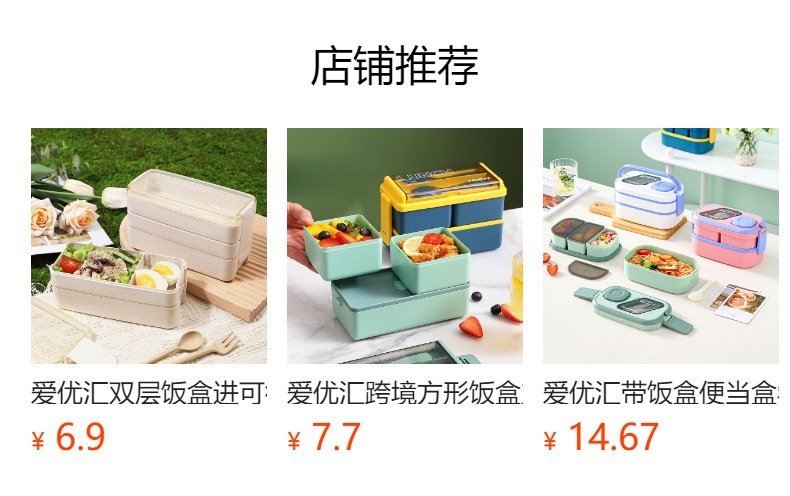 Plastic lunch box, compartments, lunch box, modern and simple food grade, with sauce box, double-layer, microwave-safe pic 2