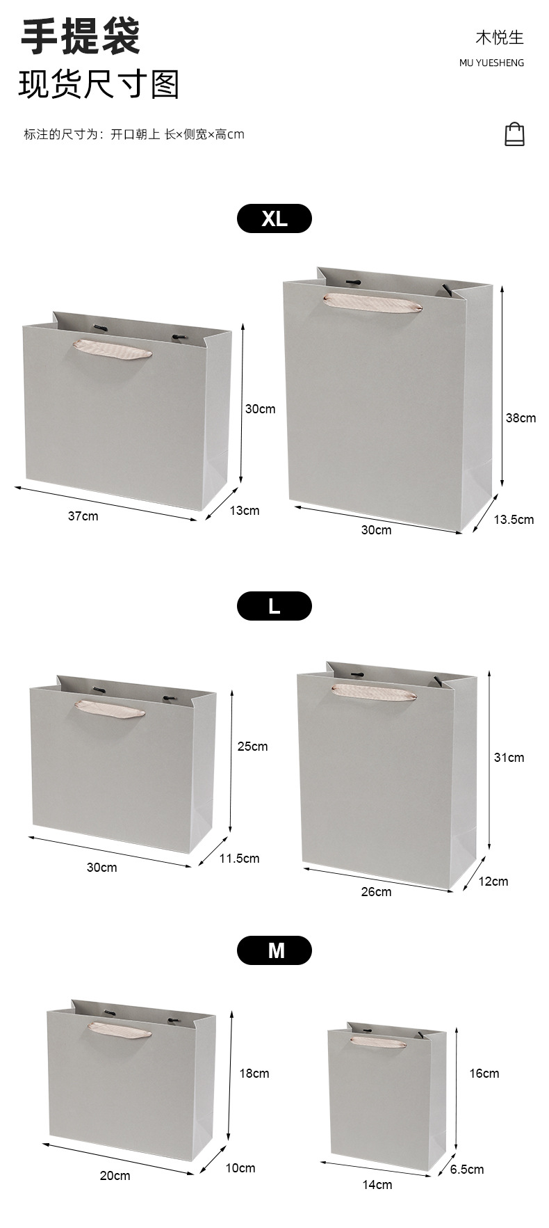 鼠灰色特种纸礼品袋商务活动包装纸袋纯色加印logo珠宝首饰包装袋详情5