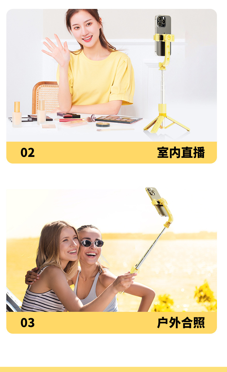 新款KT02卡通三脚架自拍杆手机通用拍摄神器一体式桌面直播支架详情12
