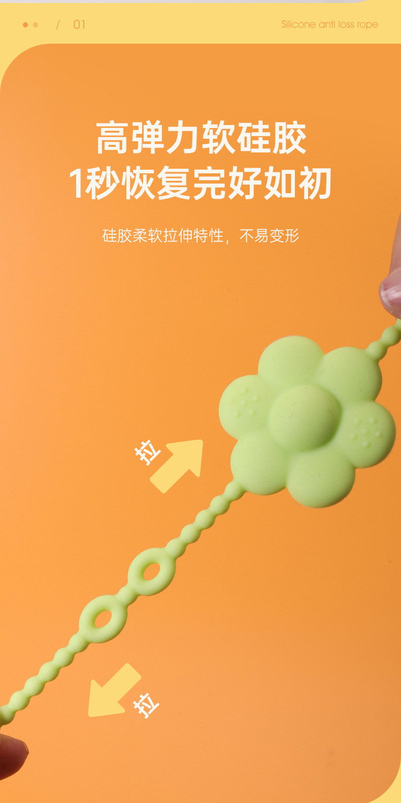 婴儿奶嘴链婴幼儿牙胶防丢链宝宝安抚奶嘴夹硅胶一体式喂养用品详情2