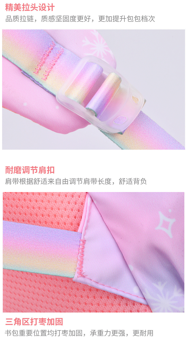 新款小学生书包女生潮流超轻便减负护脊大容量1-6年级儿童 双肩包详情13