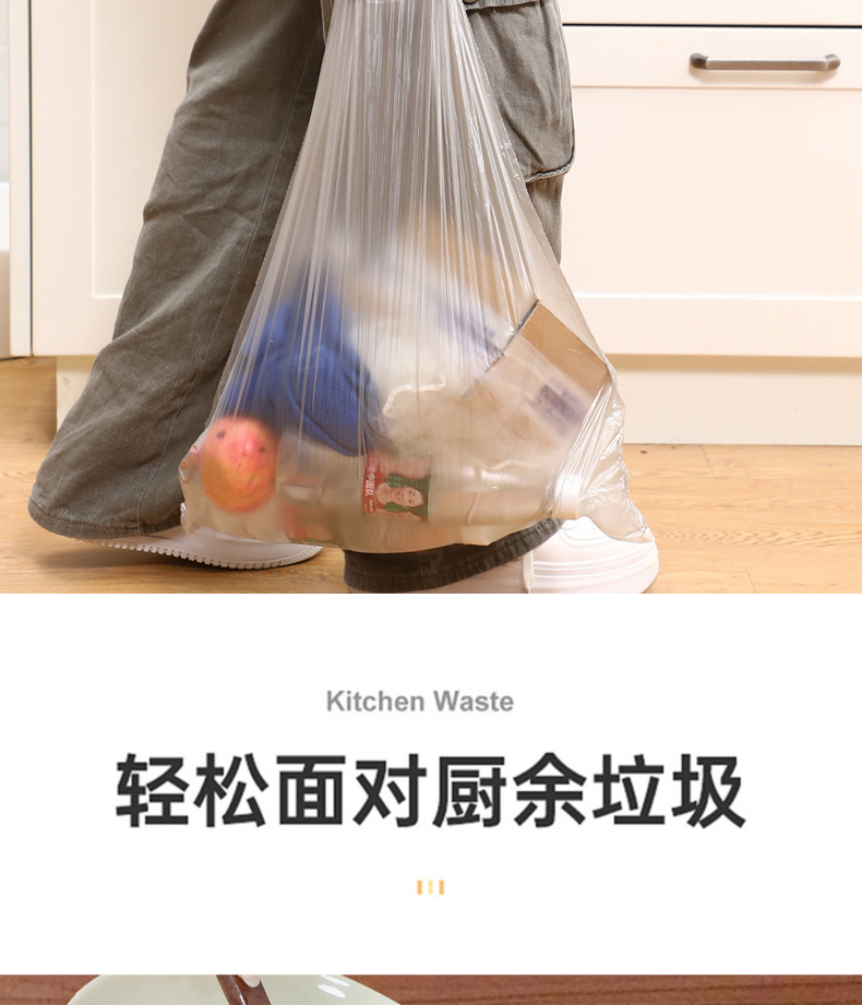 日用百货黑色抽绳垃圾袋家用加厚手提自动收口大号清洁塑料袋批发详情6