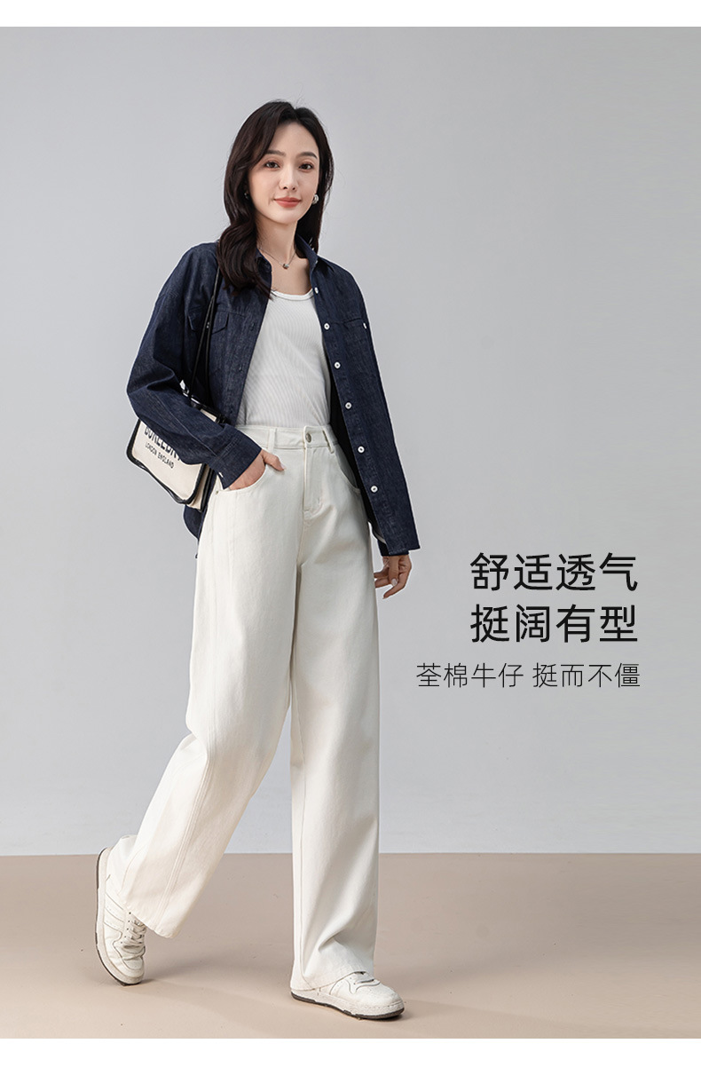鑫阁高腰窄版阔腿牛仔裤女秋季新款显瘦直筒宽松垂感休闲拖地裤子详情13