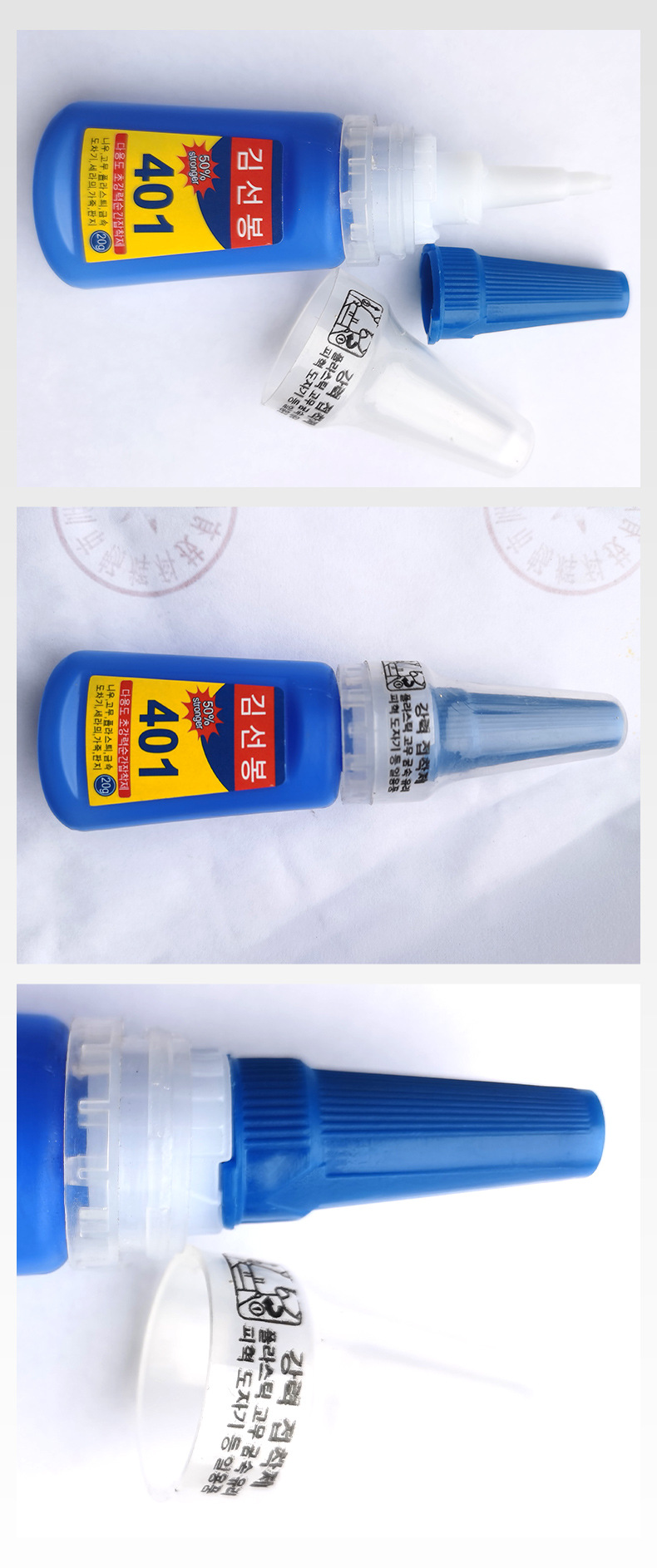 Strong transparent Korean version 401 glue, soft shoes, manicure, metal and plastic accessories, low whitening, multi-functional pic 9