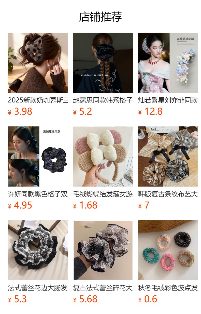 高品质复古超大18cm直径缎面大肠发圈气质时尚高级感肥肠发圈头绳详情1