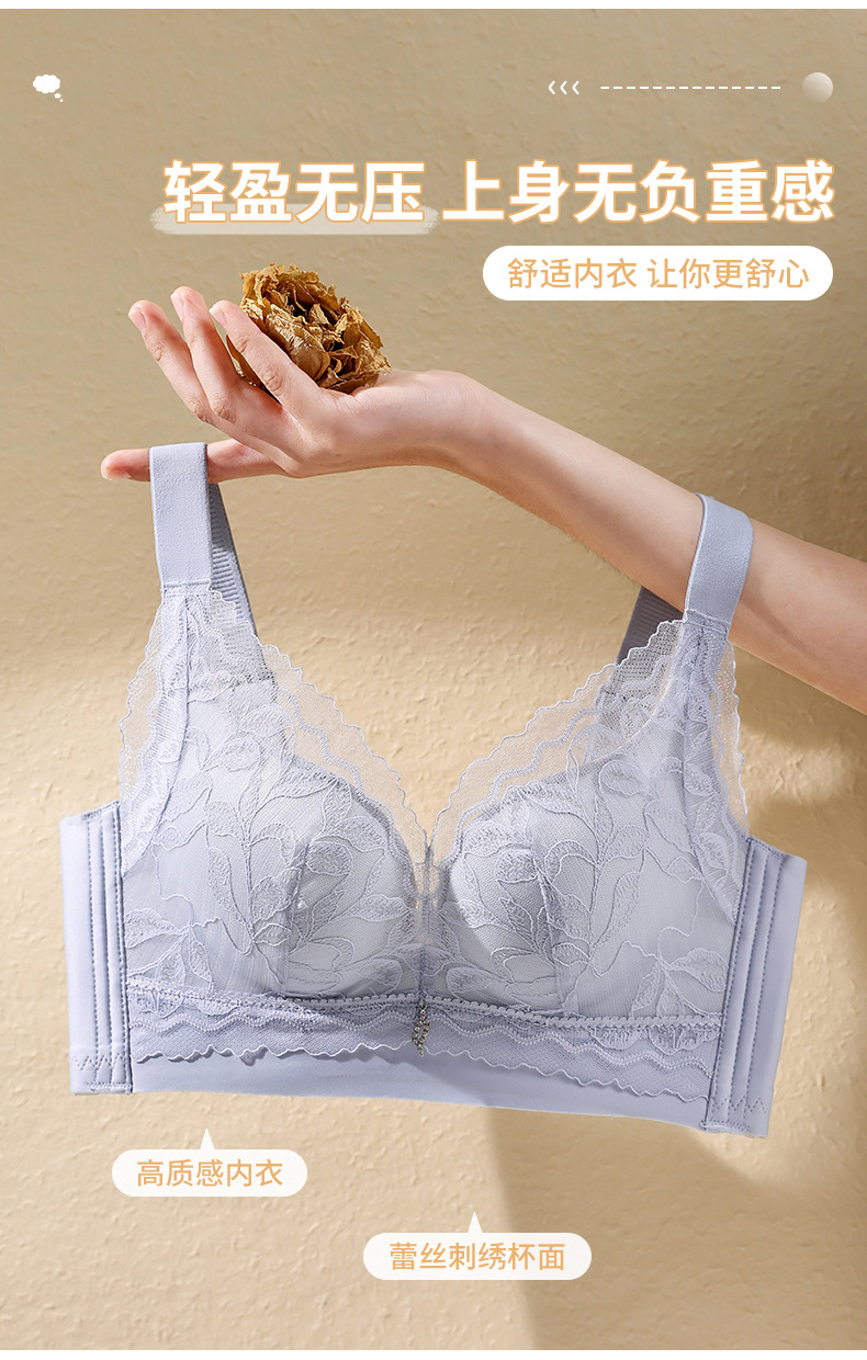 小胸聚拢无钢圈内衣女本命年大红色上托防下垂收副乳调整型文胸罩详情3