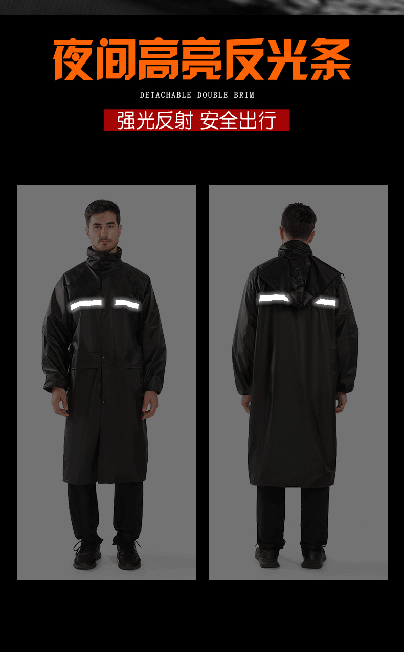 跨境新款时尚加厚长款连体雨衣男女成人户外徒步旅行防水风衣批发详情7