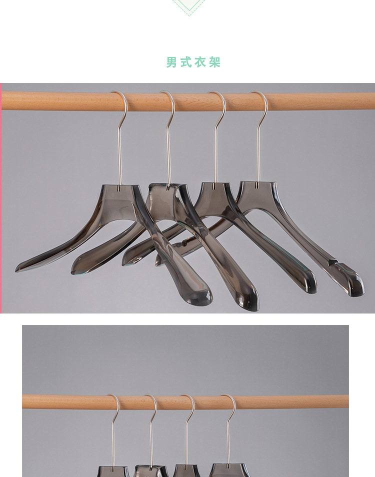 厂家直销亚克力衣架烟灰色亚克力衣架水晶衣架服装店衣架网红衣架详情7