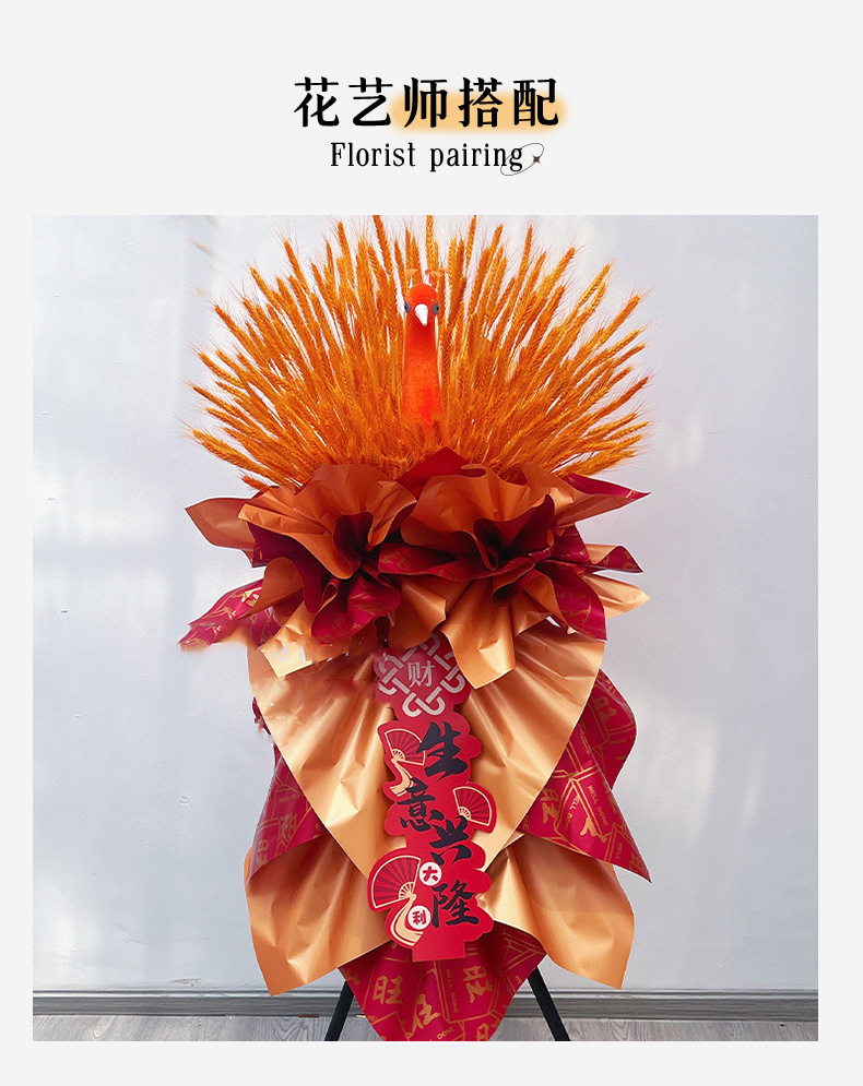 花影中式发财狮开业挂卡鞭炮福扇开业大吉生意兴隆花篮祝福装饰条详情25