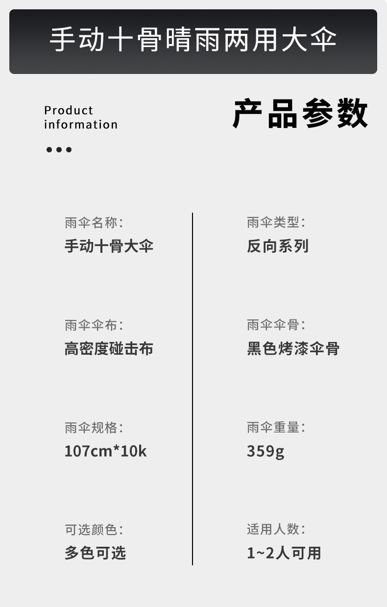 经典男士商务十骨加大折叠防晒遮阳伞太阳伞大量批发晴雨伞3311e详情19