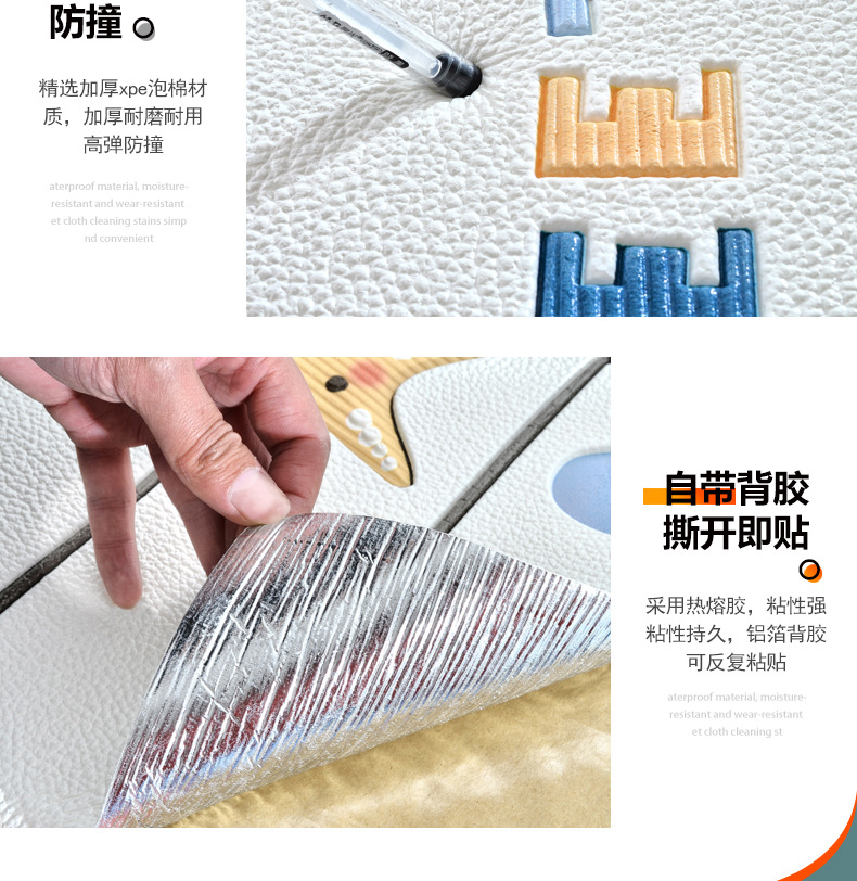 跨境自粘墙贴3d立体墙裙护墙板防水防潮防撞壁纸粉色卡通墙纸厚详情16