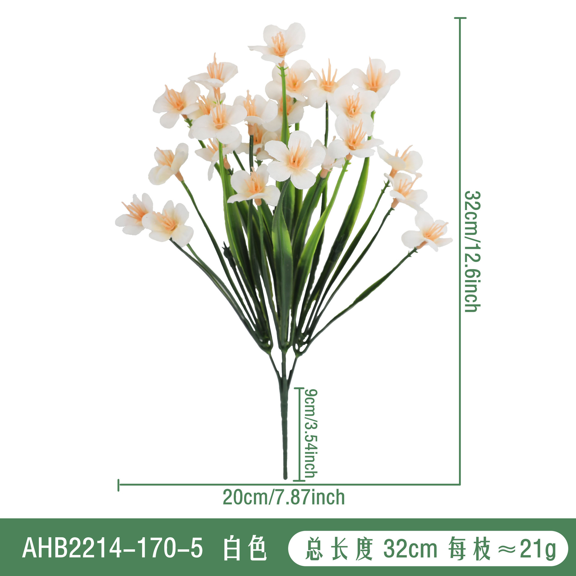 AHB2214-170-5  白色尺寸图