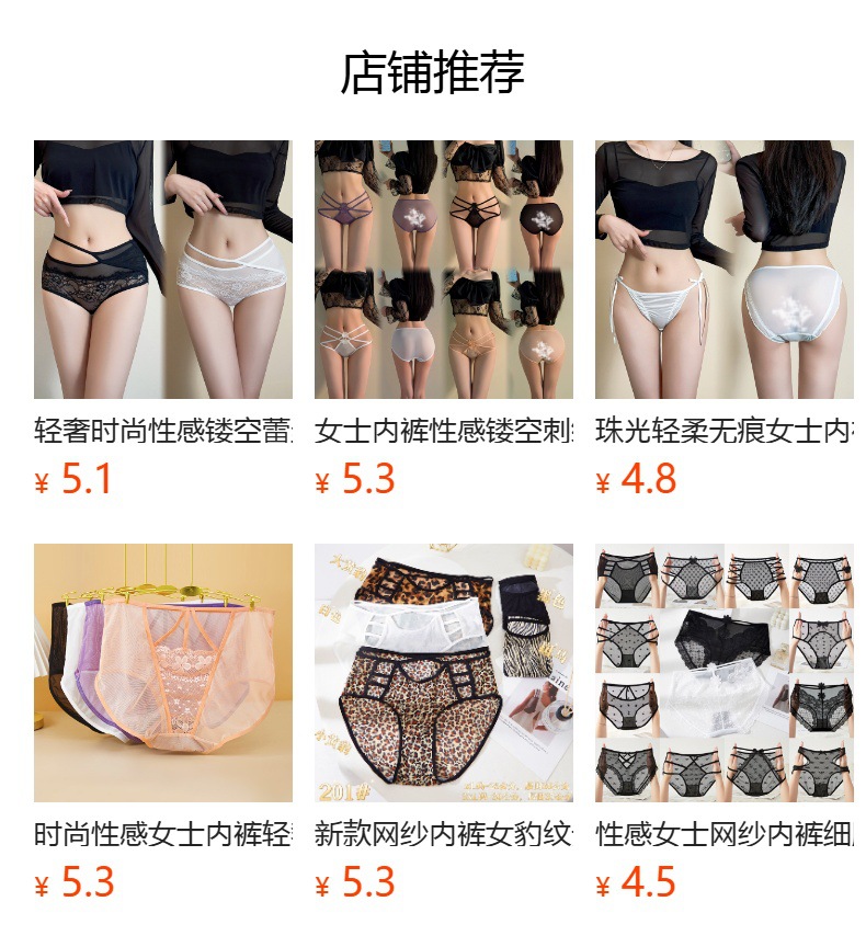 Sexy and ascetic women's mesh underwear, pure breathable, soft, fine band cross, large size high-waisted underwear for women 7661 pic 18