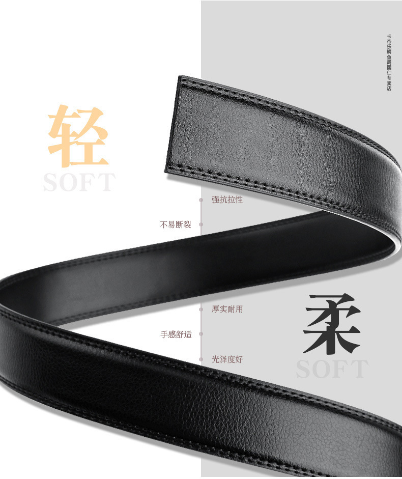 男士真牛皮自动扣腰带商务休闲裤带青年无头皮带条3.5cm服装配饰详情7
