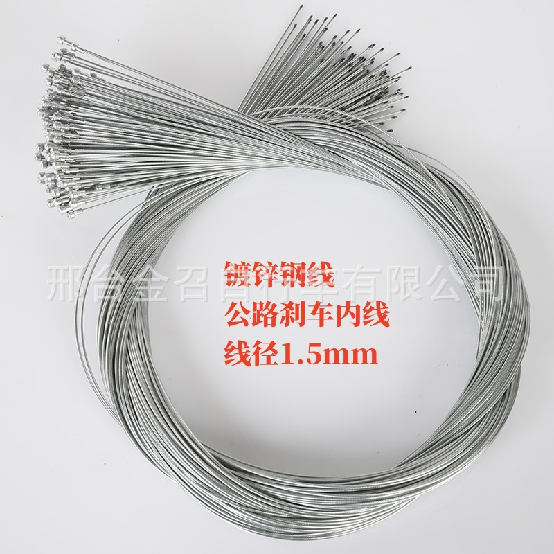 Mountain bike brake cables and gear shifting cables/bicycle brake cables and gear shifting cables, bicycle accessories 2 meters 1.75 meters pic 4