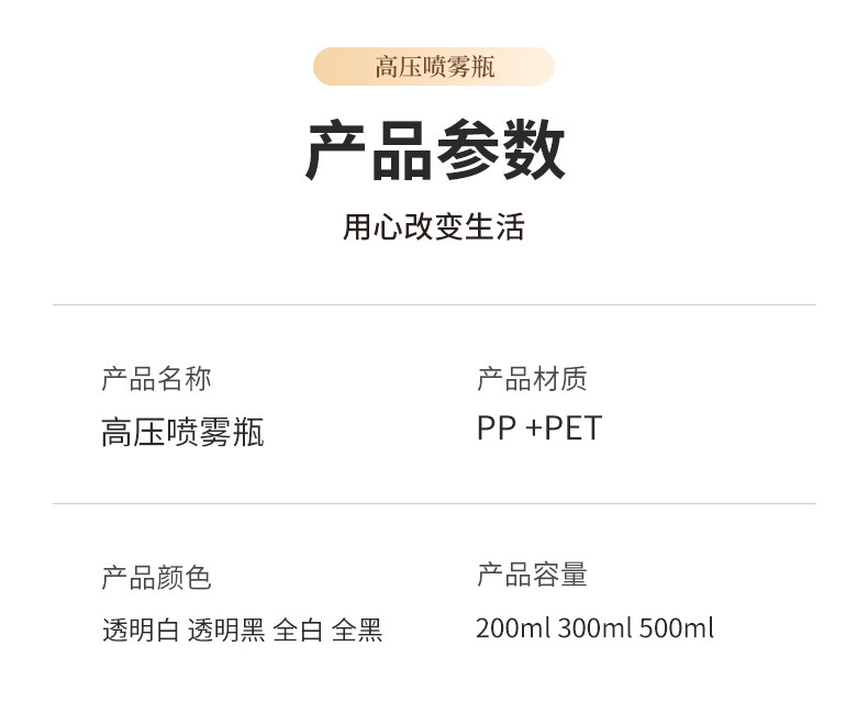Spray bottle, spray kitchen household spray bottle, olive oil, edible oil, barbecue atomization high-pressure spray bottle, portioning bottle pic 10