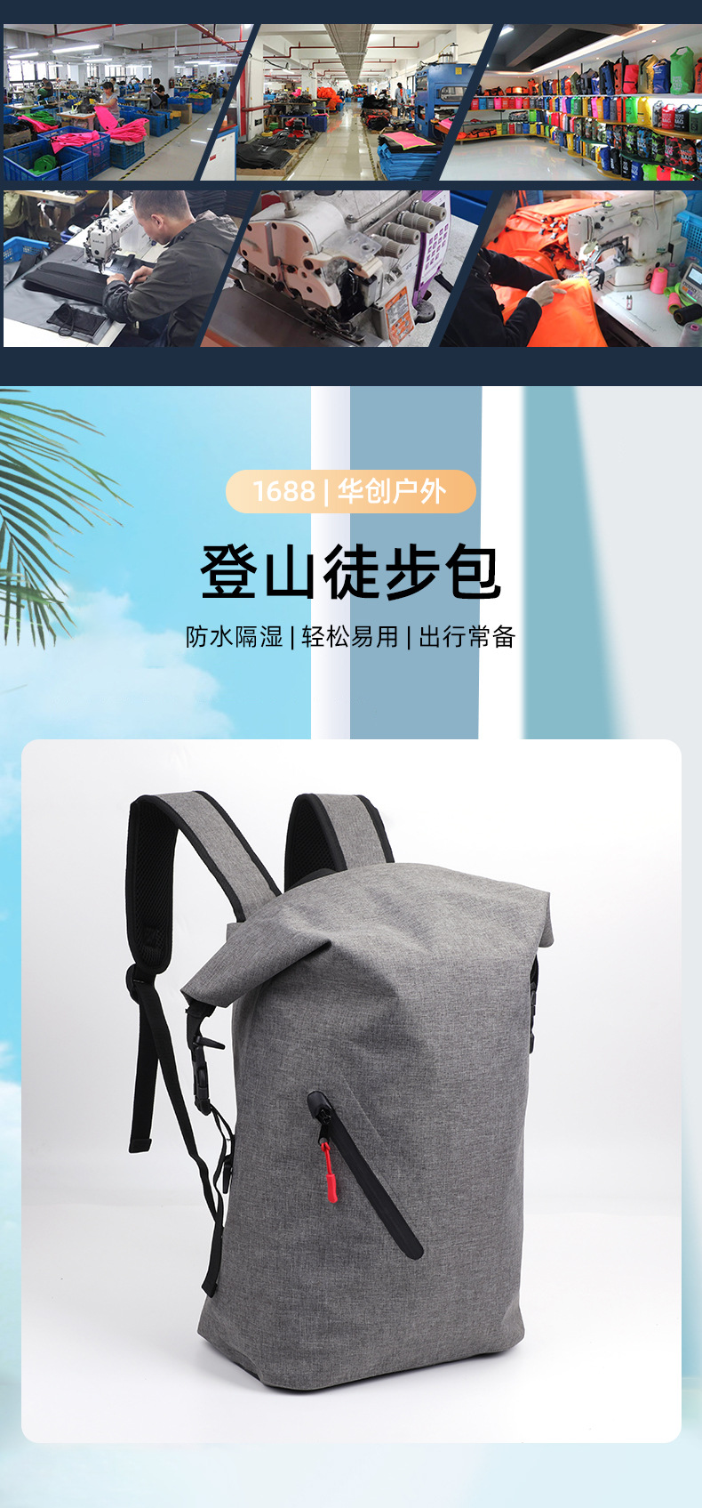 跨境户外防水背包20-30升男骑行包登山旅行双肩包15.6英寸电脑包详情3