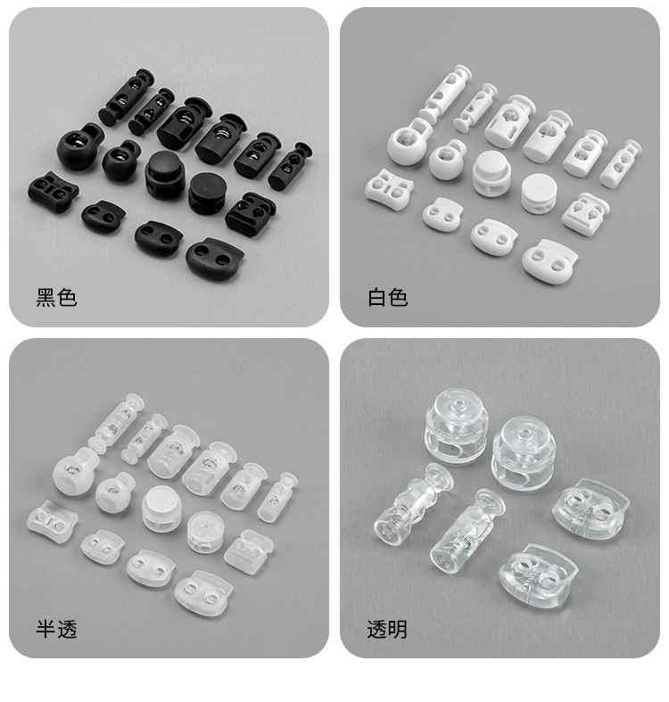 利百加弹簧扣塑料单孔调节纽扣吊钟帽双孔圆形穿绳扣子黑色猪鼻扣详情16