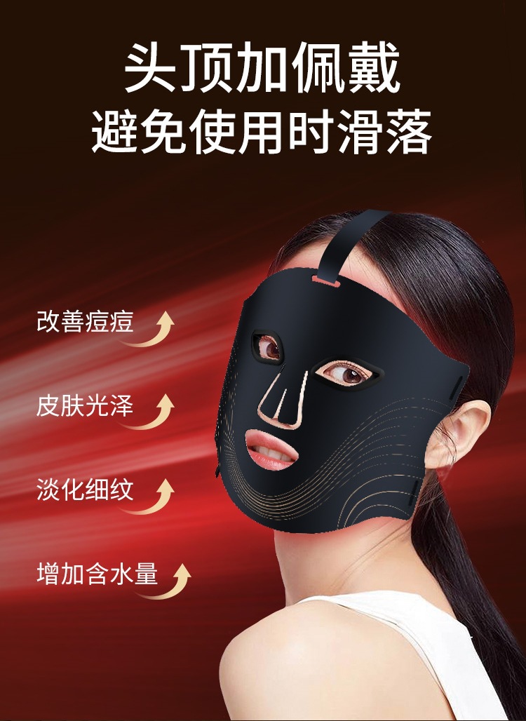 Cross-border bestseller M08 Infrared Photon skin Rejuvenation Mask Device, seven-color LED home silicone portable beauty mask, breathable pic 4