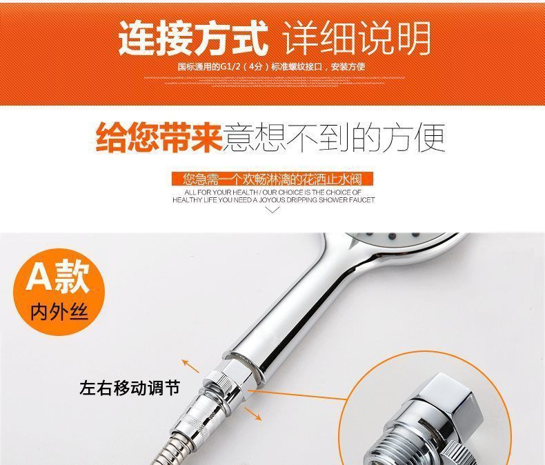 All-copper 4-inch quick-opening straight-through valve with inner and outer threads, double outer threads, showerhead, quick switch, hose and water stop valve pic 7