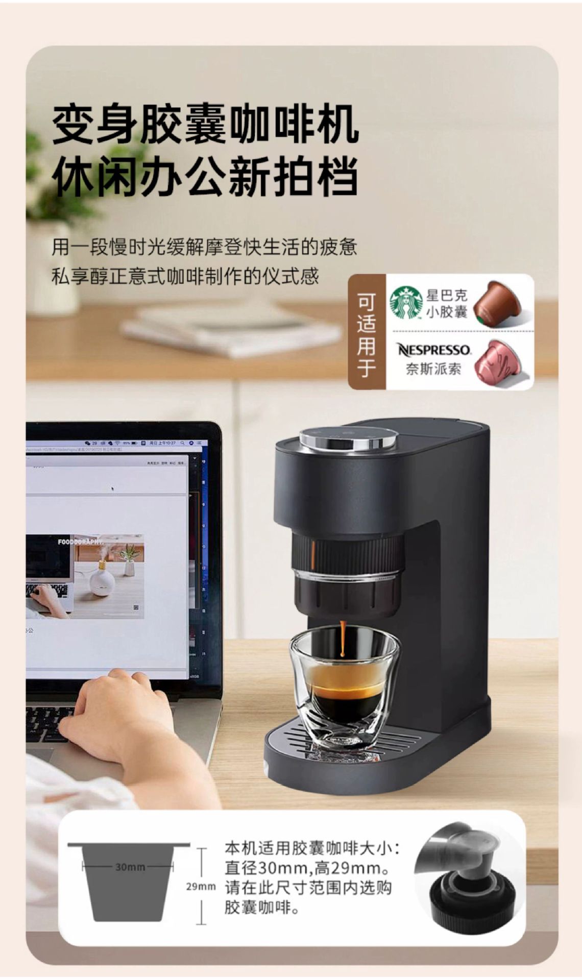 咖啡机意式咖啡机浓缩咖啡机美式咖啡机户外便携咖啡机冷萃咖啡机详情16