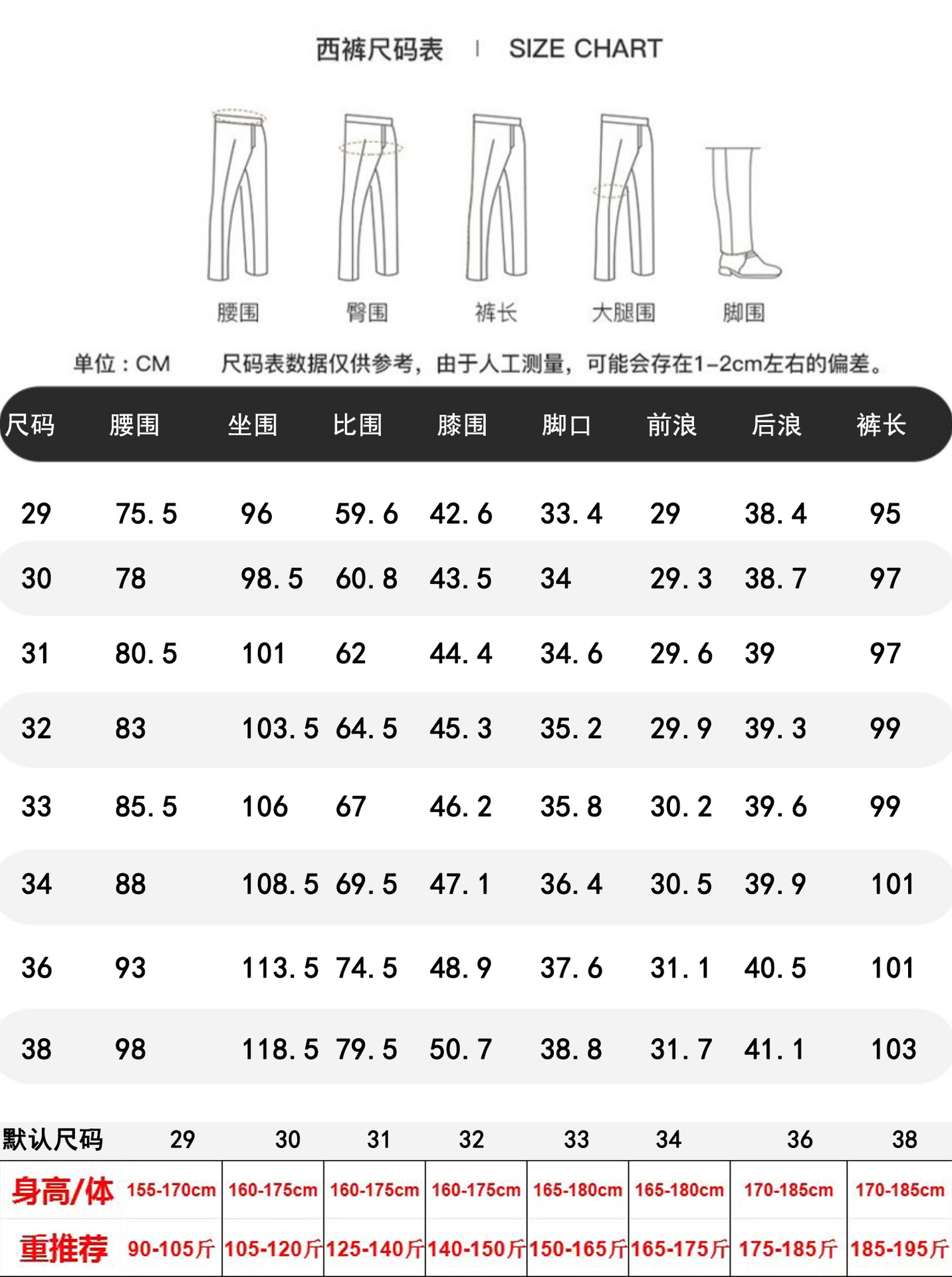 男士西服套装韩版正装咖色休闲商务新郎结婚伴郎服婚礼西装男装详情10