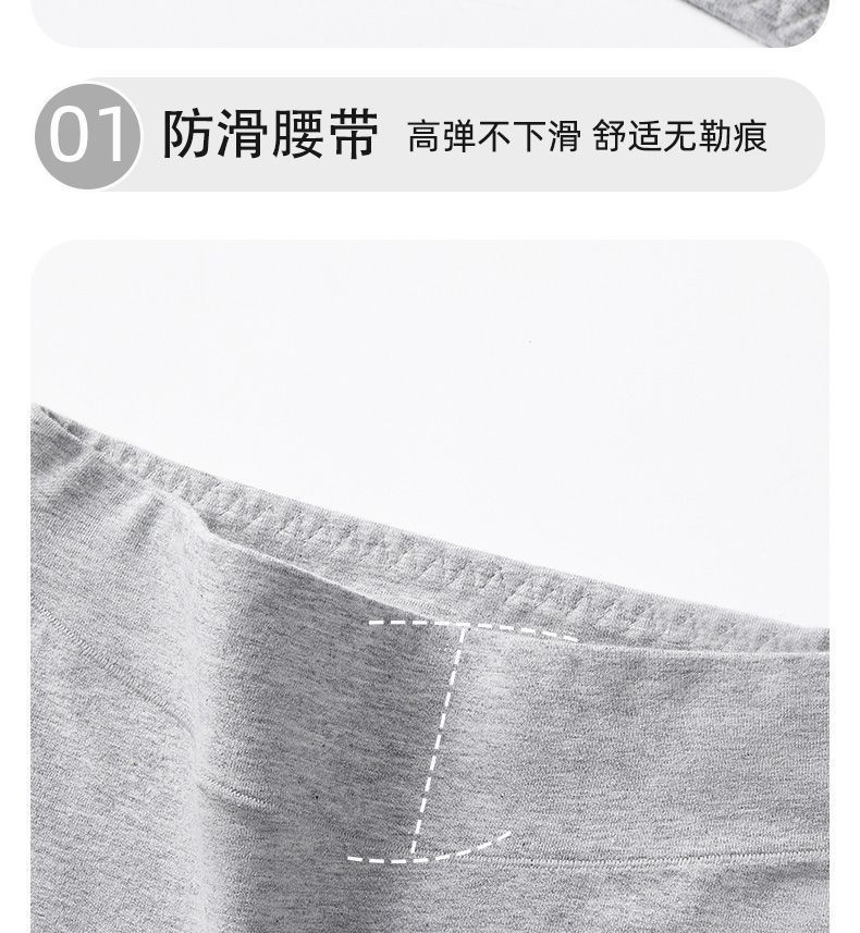 同款猫人无痕纯棉女士内裤7A抑菌纯棉裆50S新疆棉高腰舒适平角裤详情21
