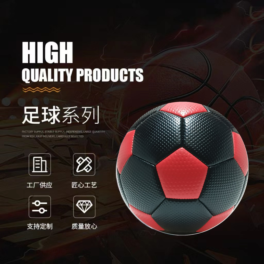 足球工厂直销MINSA3号TPU机缝足球学生训练比赛专用耐磨可印logo详情1