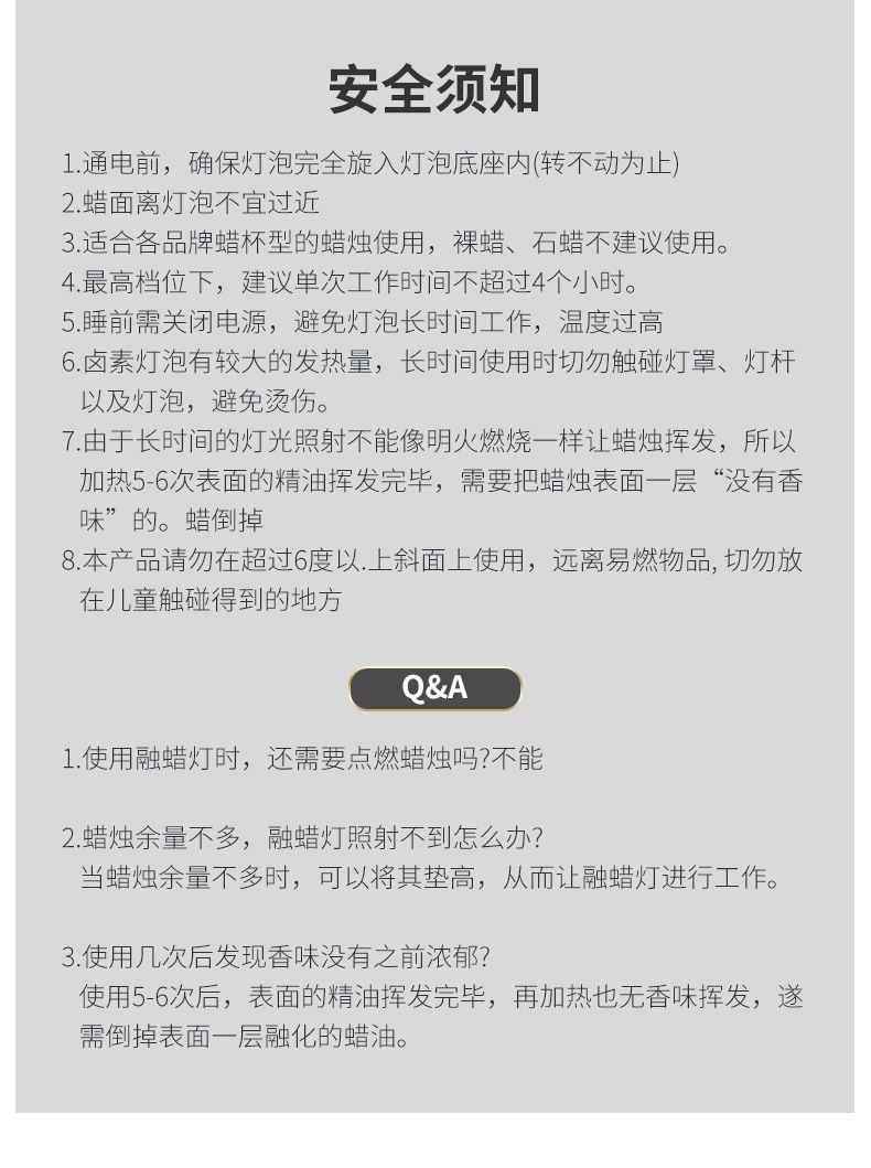家居熔蜡器融蜡灯个性摆件香薰灯融烛灯圣诞节生日礼物批发小夜灯详情15