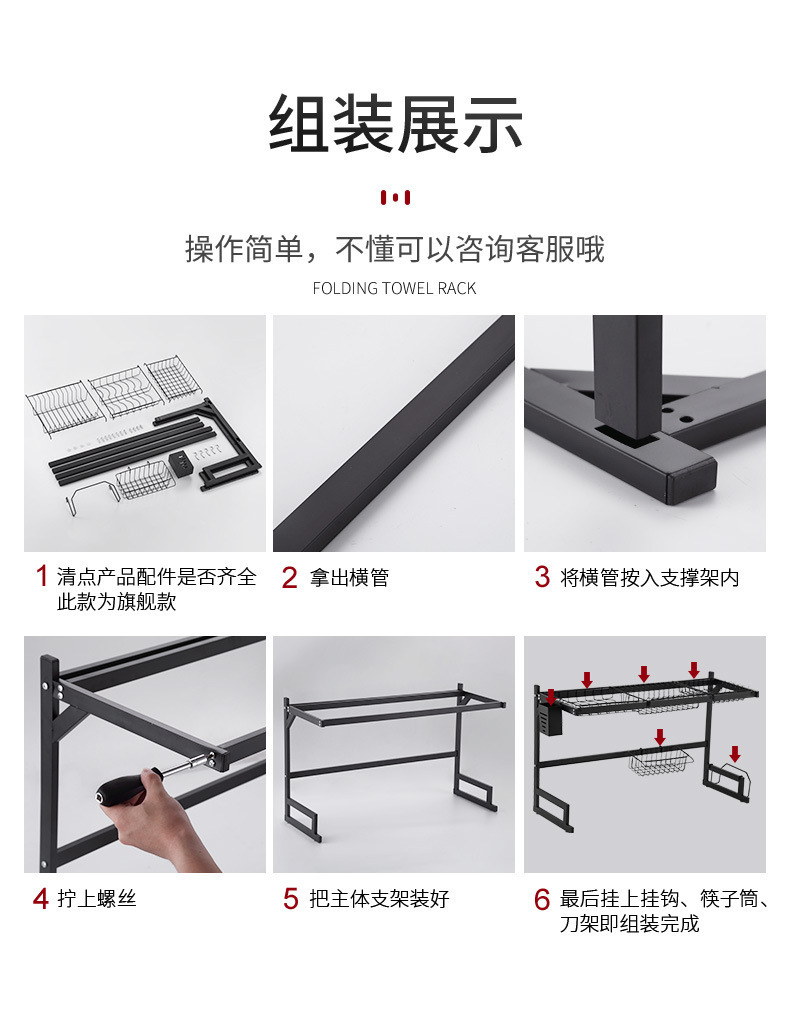 多功能厨房置物架台面碗碟刀具筷子收纳架水槽立式沥水架日用百货整理用品详情19