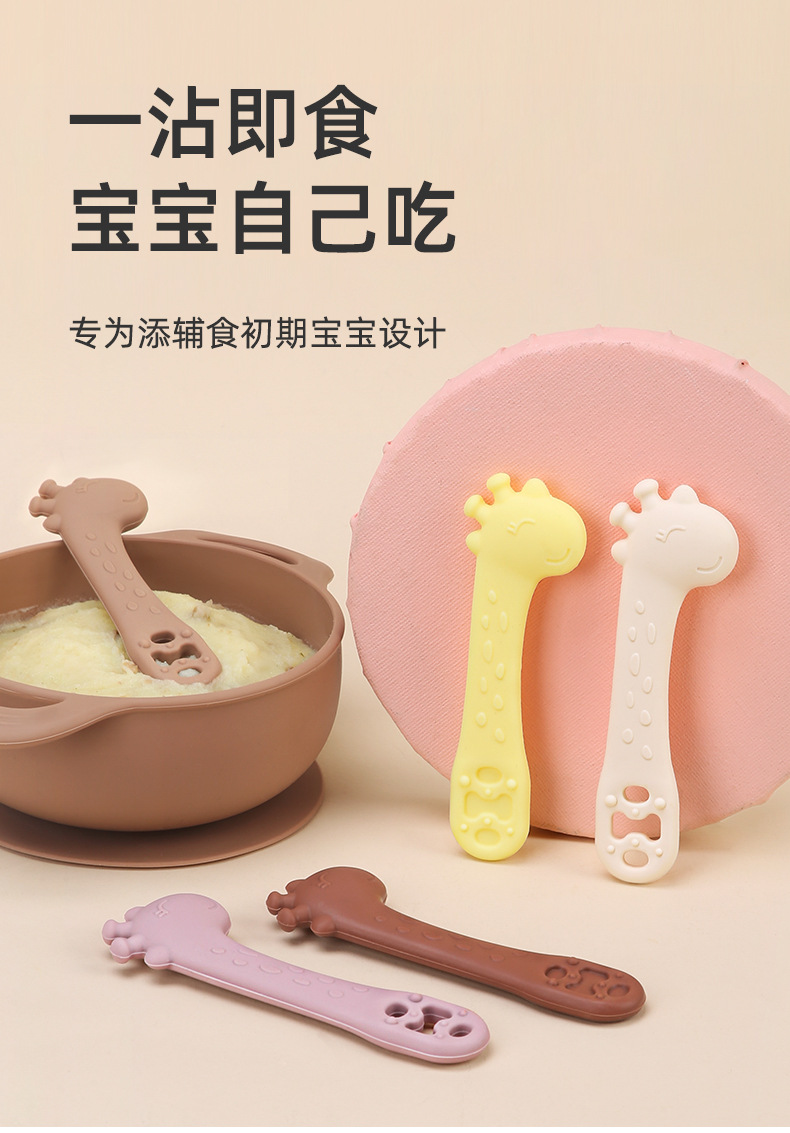 儿童勺子宝宝果泥米糊喂养勺子硅胶训练勺喂养餐具baby婴儿辅食勺详情8