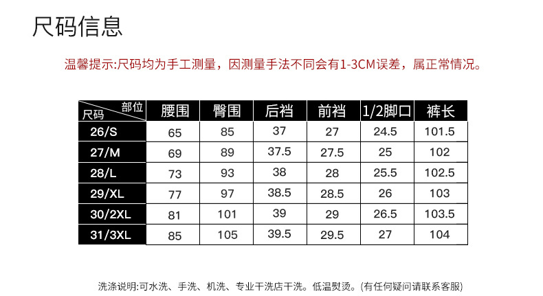 四面弹牛仔裤女2025春新款加长高腰显瘦拖地修身微喇裤喇叭裤8121详情5